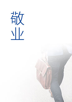 JDB电子游戏(中国集团)官方网站